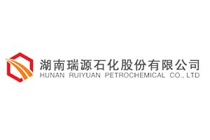 湖南瑞源石化股份有限公司